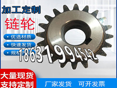 6.5模数怎么更换尼龙齿轮怎么更换板机齿轮批发厂家挖掘机齿轮便宜3.5模数可以买到链轮结实耐用